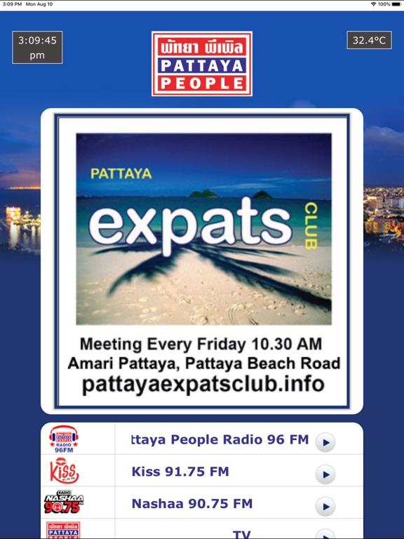 Screenshot #4 pour Pattaya People