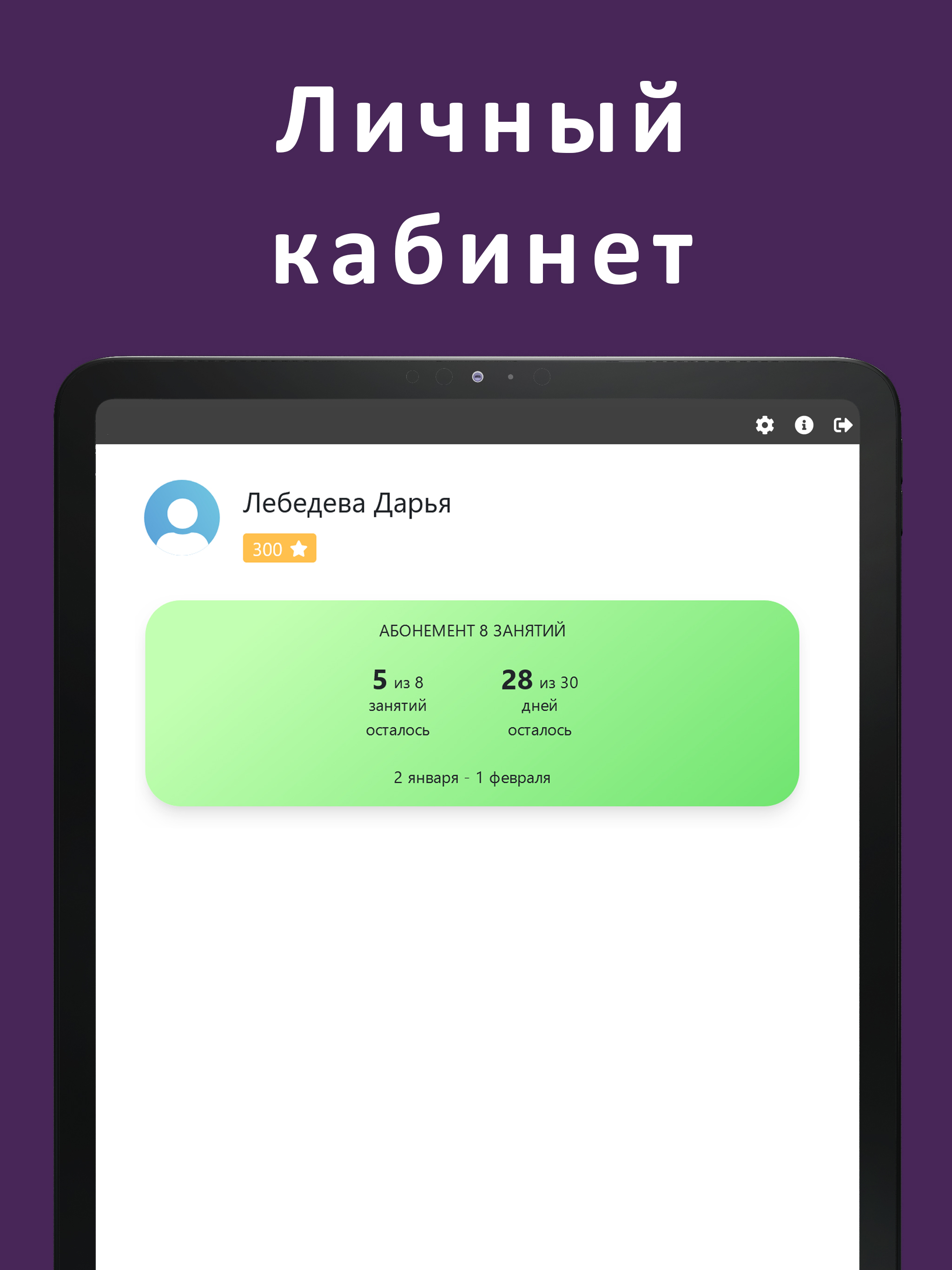 One More Game Сквош-клуб