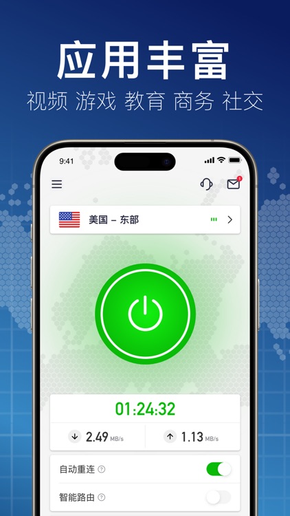 TT加速器-VPN国际网络加速