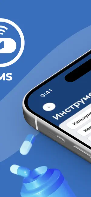 RMS System screenshot 3