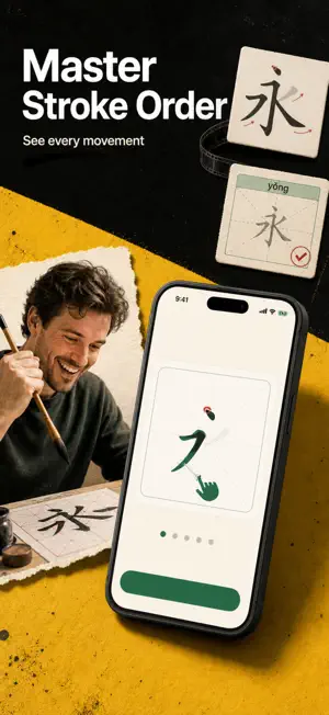 Chinese: Hanzi Daily screenshot 2