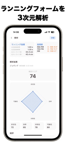 RUN! のスクリーンショット