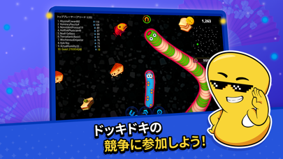 ワームズゾーン .io-空腹のヘビのスクリーンショット - 6