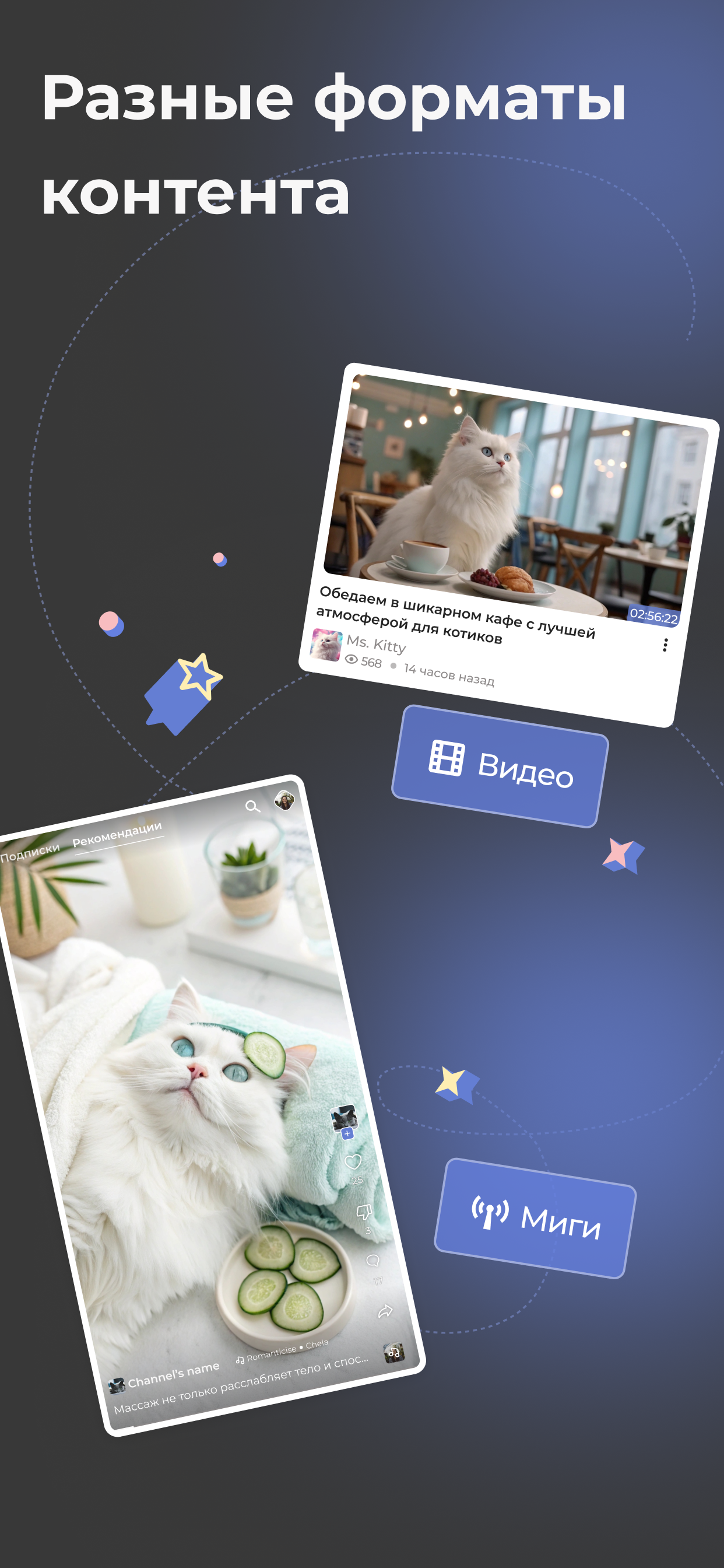 МатрёшкаТВ screenshot 2