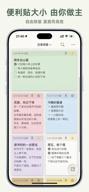 Sticky Notea screenshot 2