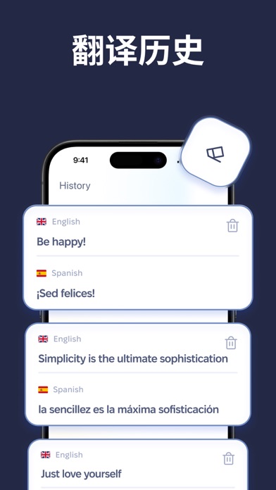 Voice Translator Camera & Text screenshot