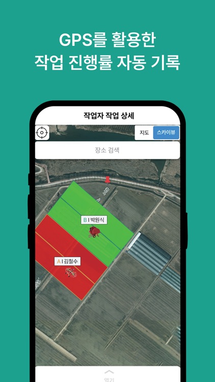 카우잇츠 작업자 screenshot-4