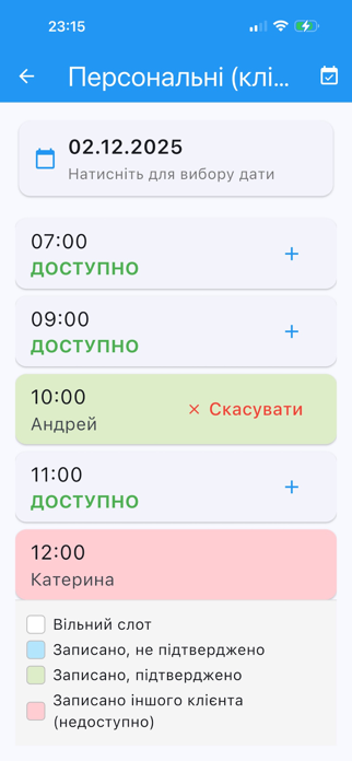 FitControl Pro Screenshot 7 of 8