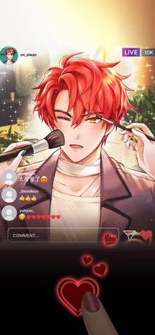 恋影迷踪 screenshot