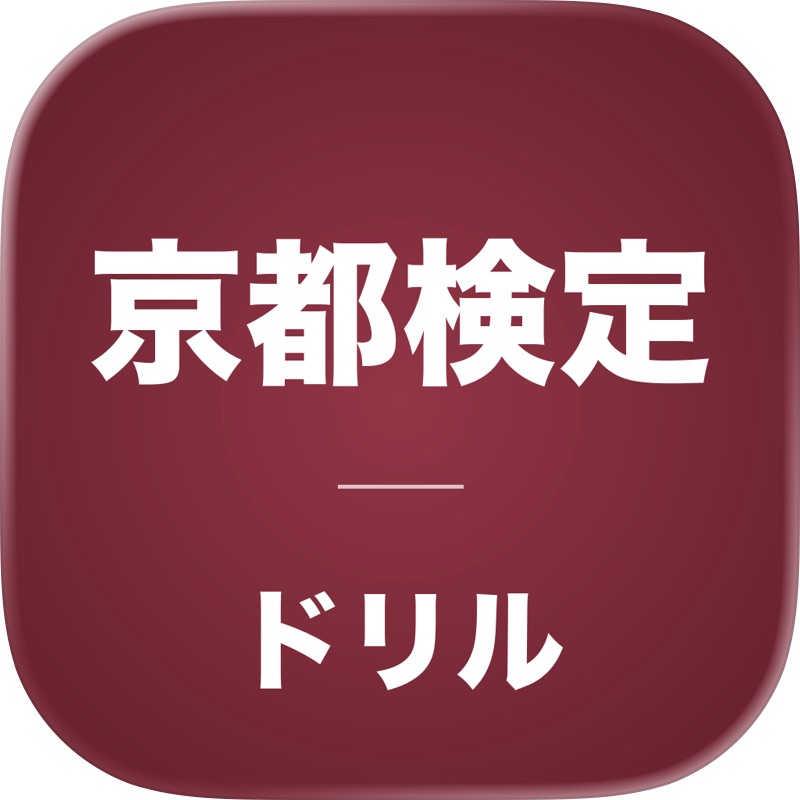 マイクに叫んで「しりとり」ONLINE screenshot 11