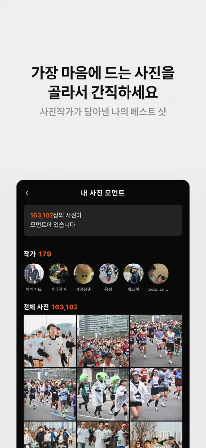 Screenshot 4 di 5 di OURSYMBOL