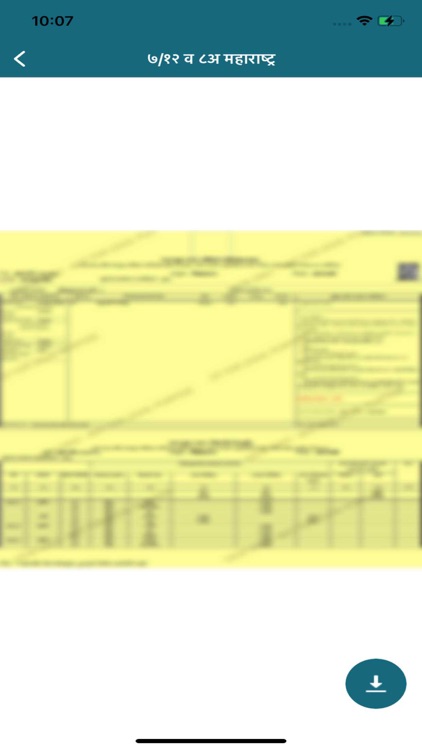 Satbara 7/12 & 8A Maharashtra screenshot-5