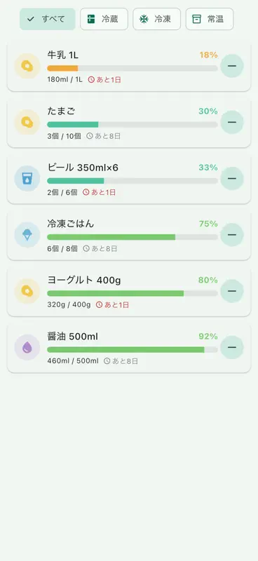 FridgeFlow screenshot 5 of 5