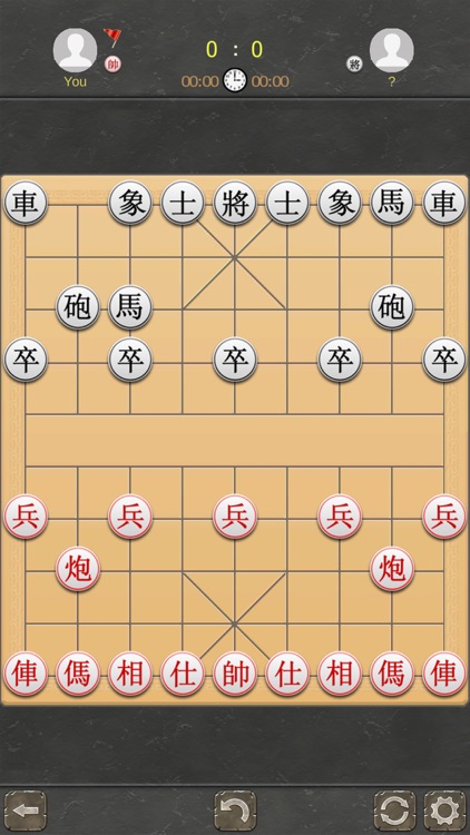 Chinese Chess - Best XiangQi screenshot-8