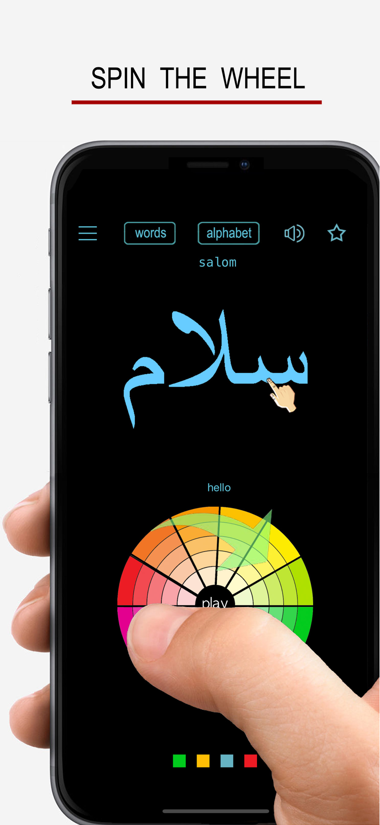 Persian Words & Writing