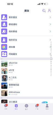连趣 screenshot