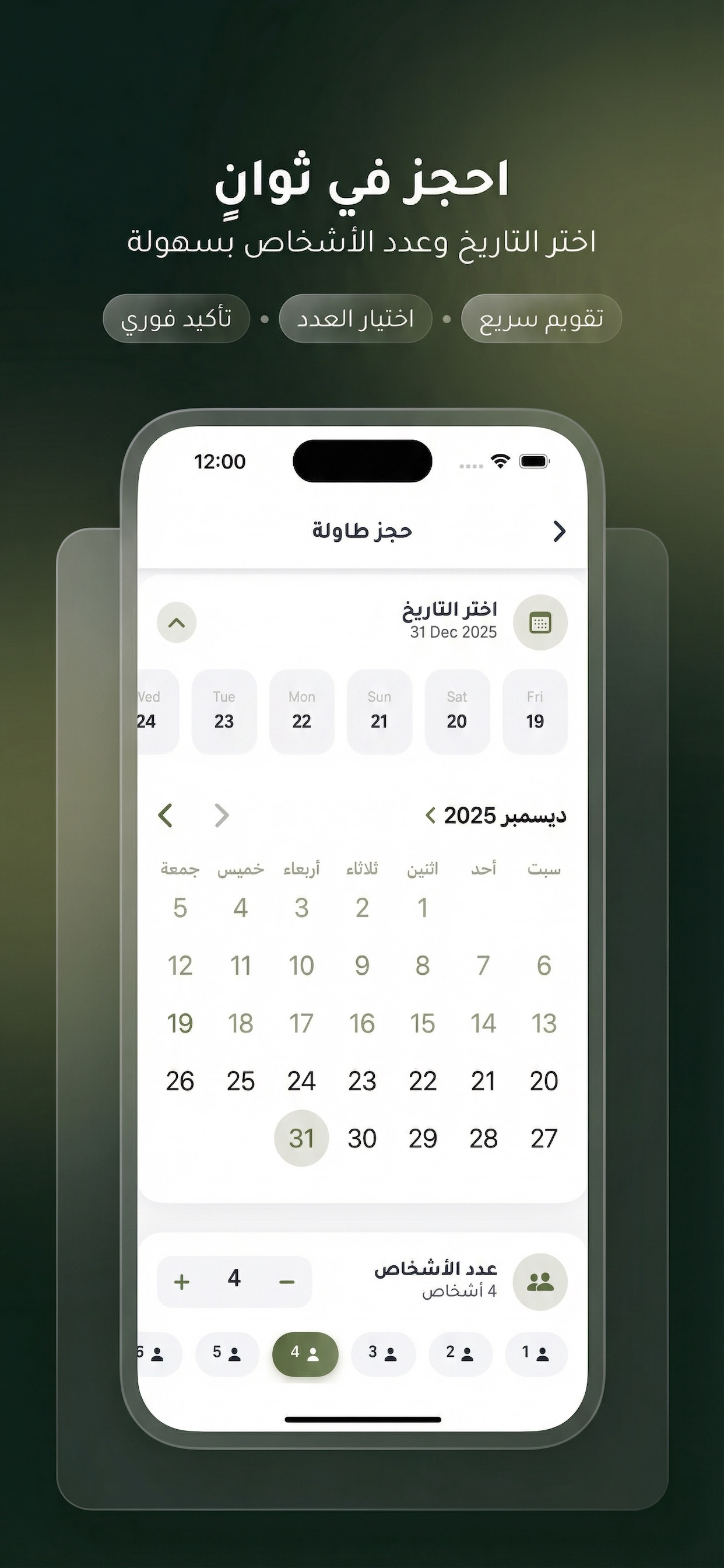 Bookly screenshot 3
