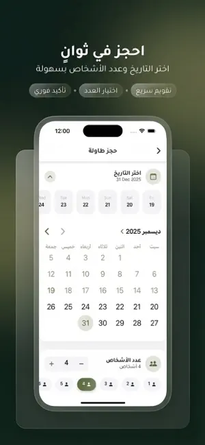 Bookly screenshot 3