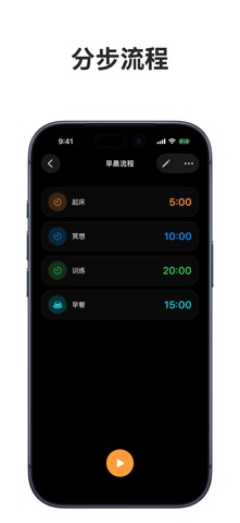 倒计时与间歇计时器 screenshot