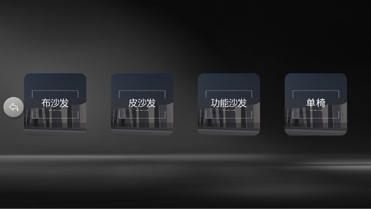 帝标全屋优选 screenshot-3