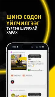 How to cancel & delete gold’s gym ulaanbaatar 4