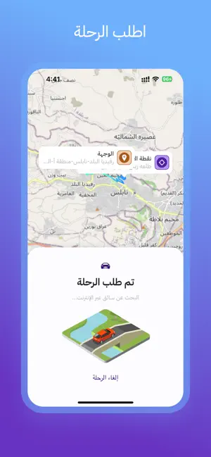 Akram | اكرم screenshot 4