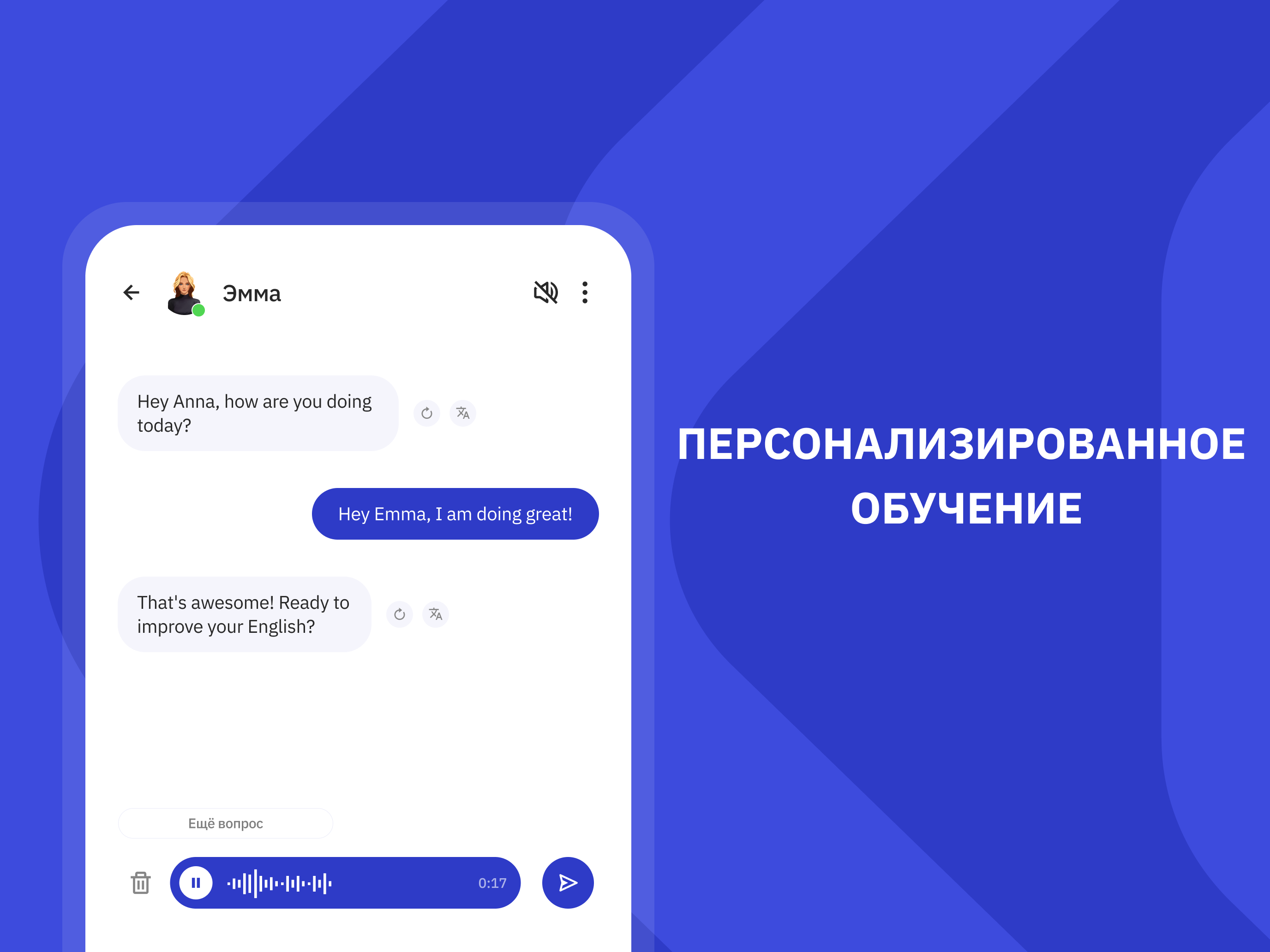https://is1-ssl.mzstatic.com/image/thumb/PurpleSource211/v4/94/de/56/94de564e-fa12-a521-afeb-34c6c8ebf0e4/ru_AppStore_Tablet_03.png/2752x2064.png