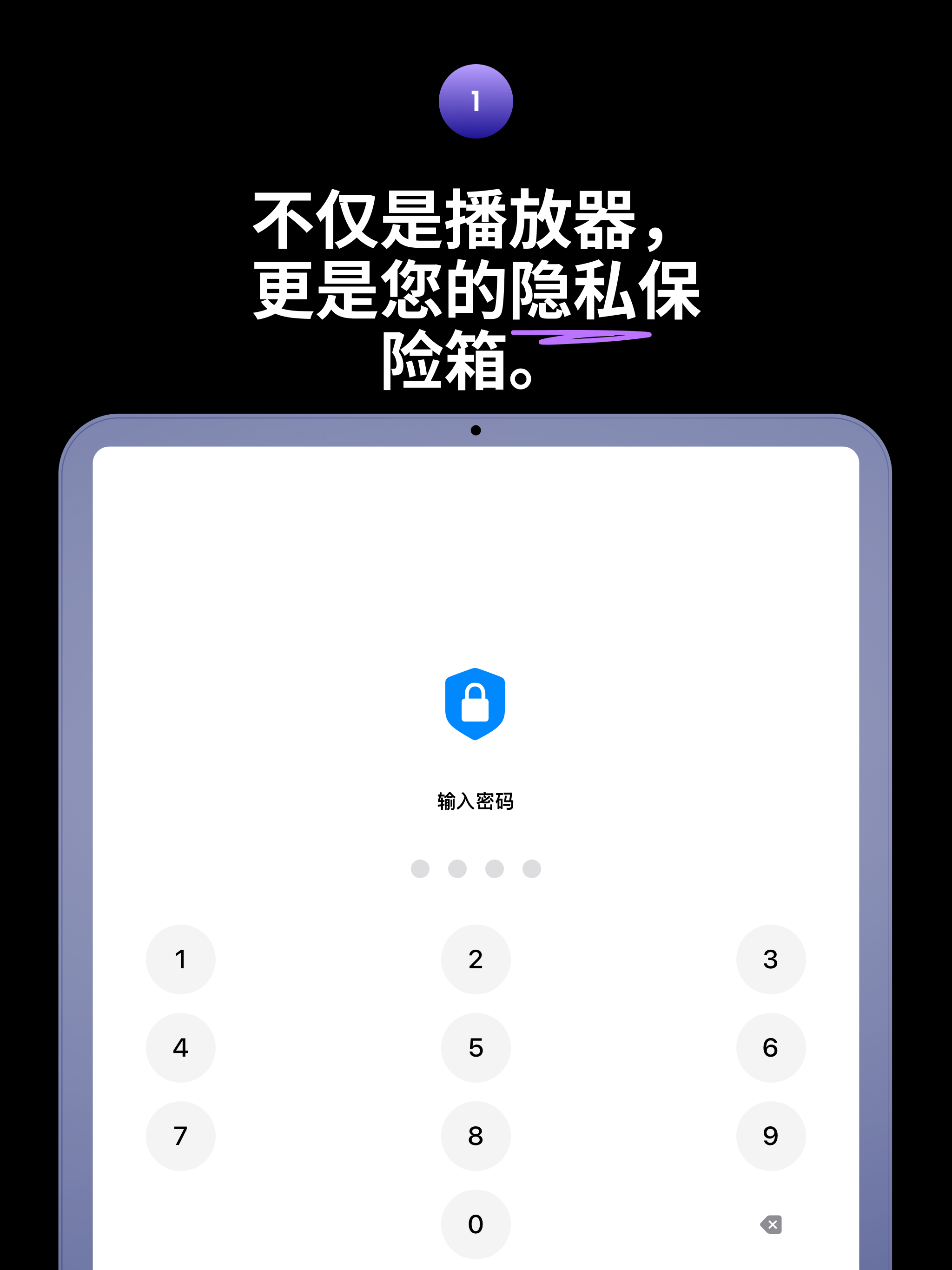 Secure Media  Player