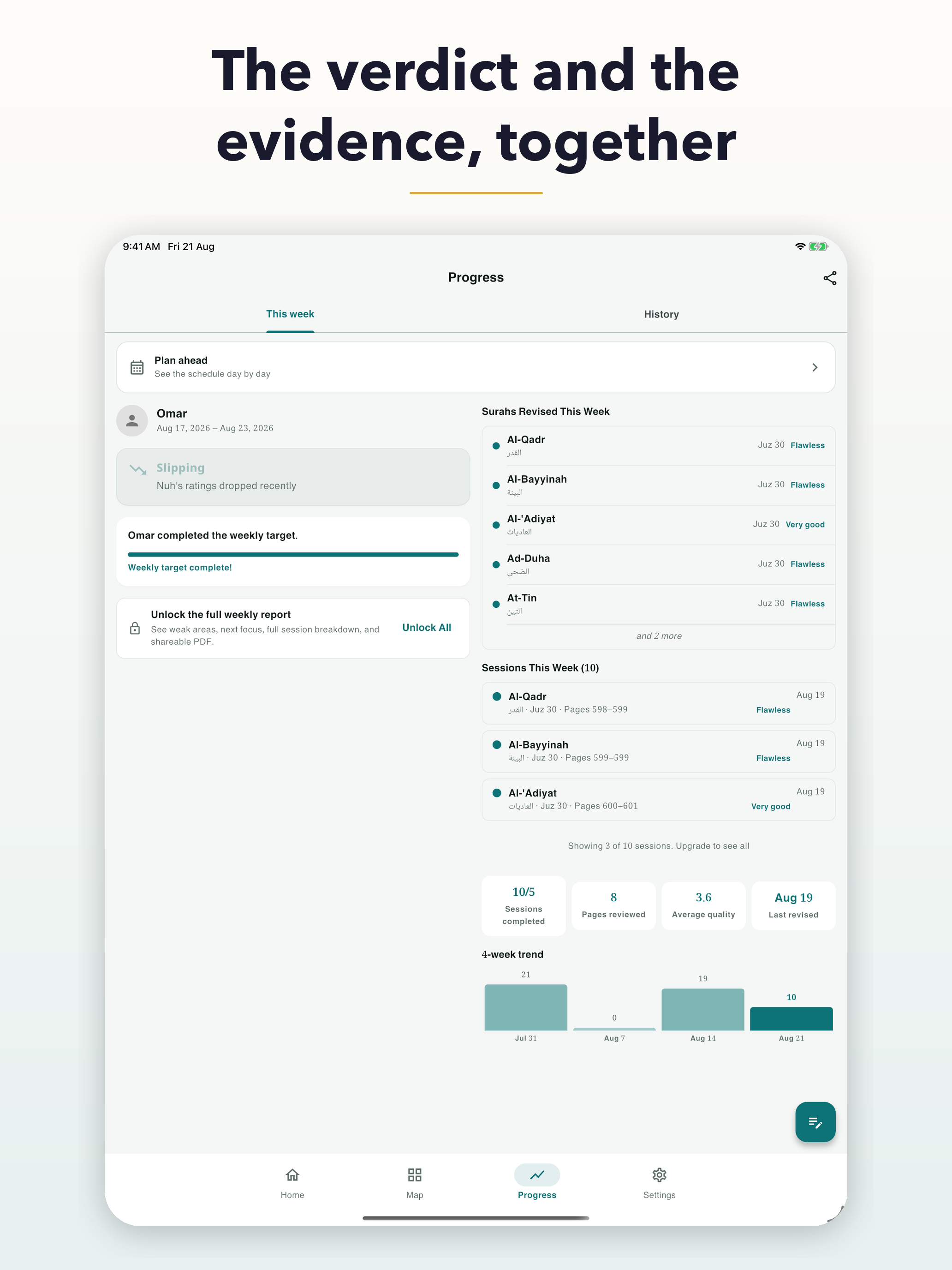 Rasekh - Quran Hifz Tracker screenshot 7