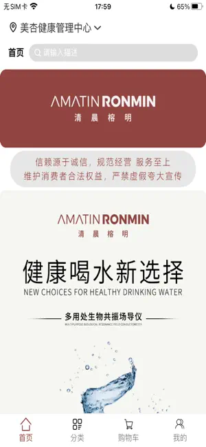 清晨榕明 screenshot 1