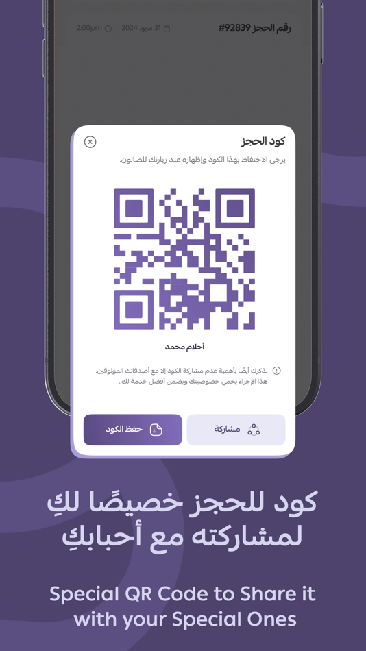 #5. GlamGo - جلامجو (iOS) 게시자: DOHA APPS TRADING