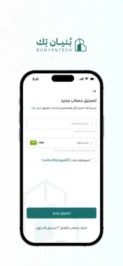 BonyanTech screenshot 1