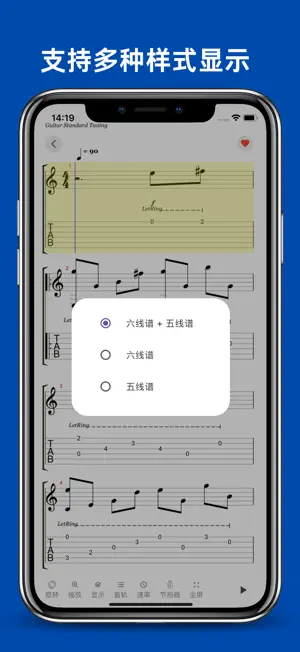 小鹿吉他谱 screenshot 3