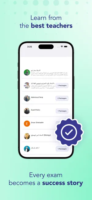 Tadreeeb screenshot 4