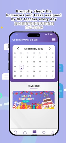 Vcare: Parents screenshot