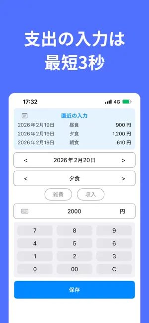 kakeimemo / ちょいメモ screenshot 2