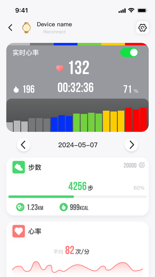#3. Qibla Nav (iOS) 由: Million Concept Electronic (Shenzhen) CO.,LTD