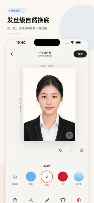 Passport Photo AI ID Maker screenshot 2