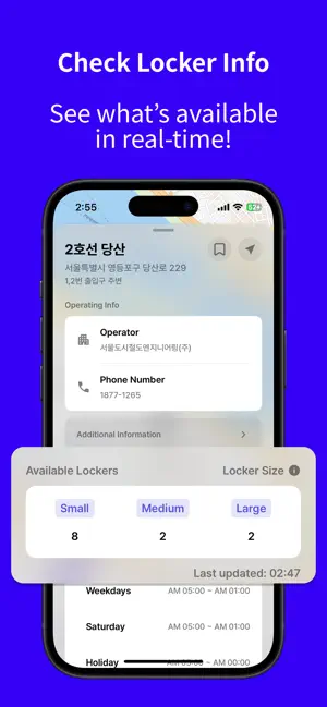 EveryLocker screenshot 4