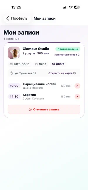 Lumio Booking screenshot 4