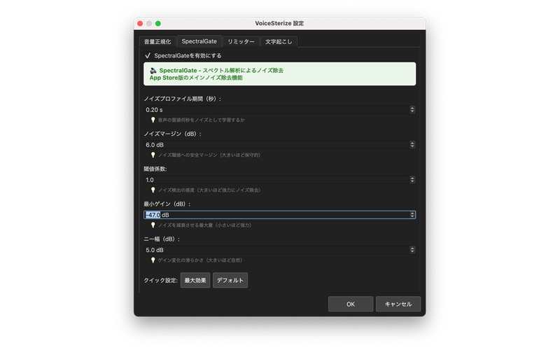 App screenshot