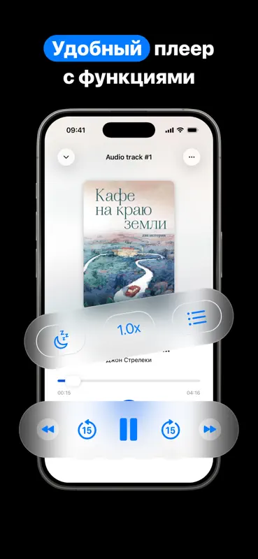 Аудиокниги: Библиотека Книг screenshot 5 of 5