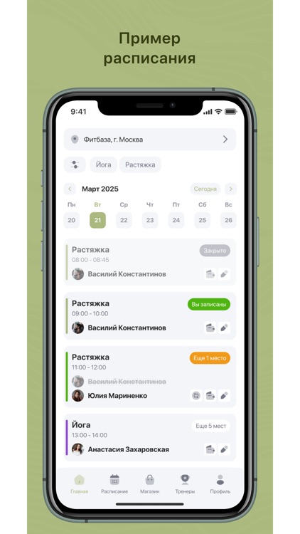 Фитнес-студия Планка