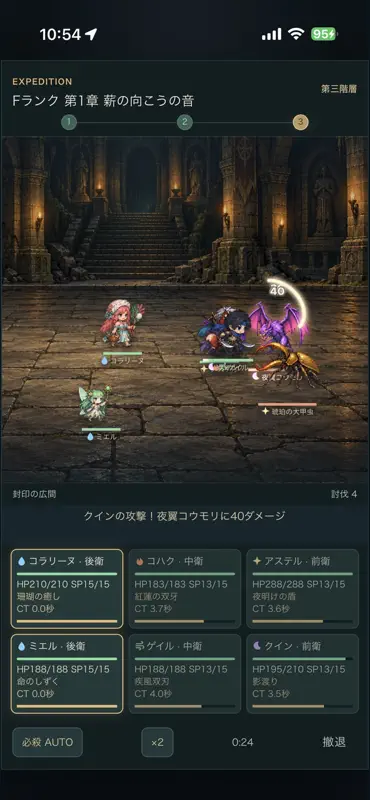 ダンジョンの入口でキャンプでもしようよ。 screenshot 6 of 8