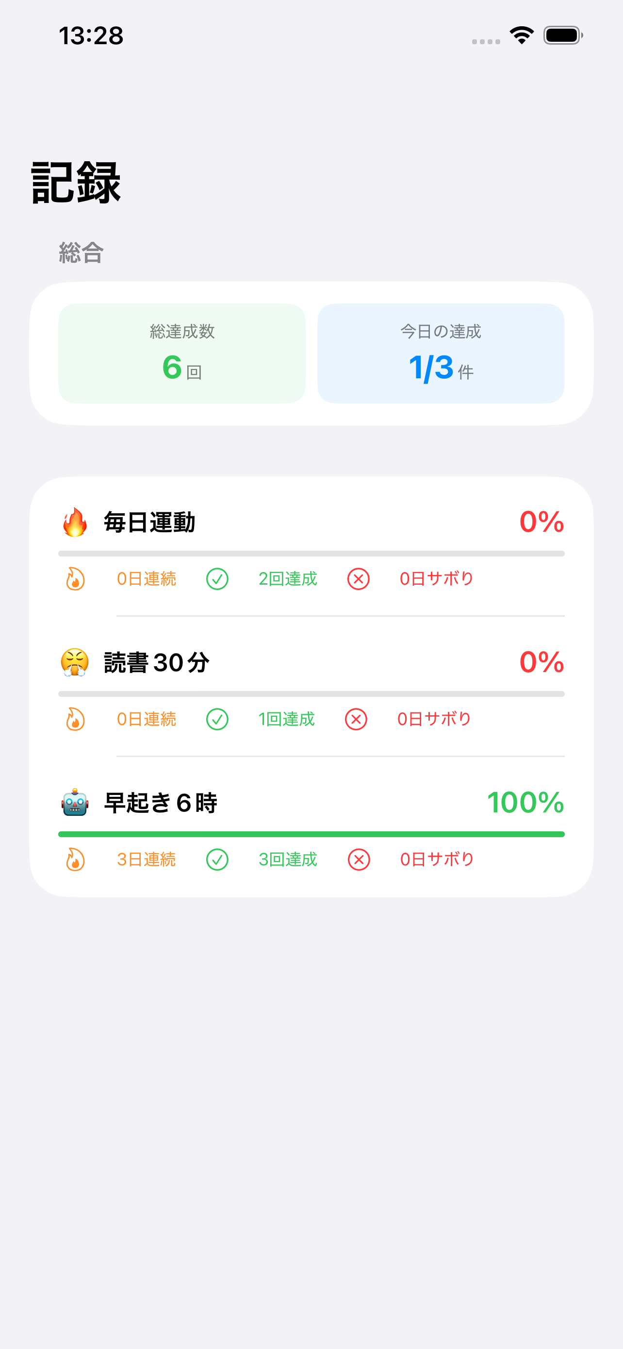 AIに叱られる screenshot 3