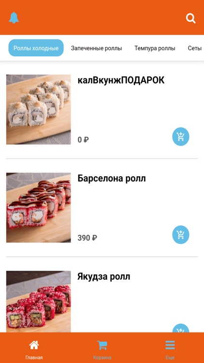 Калифорния Love суши