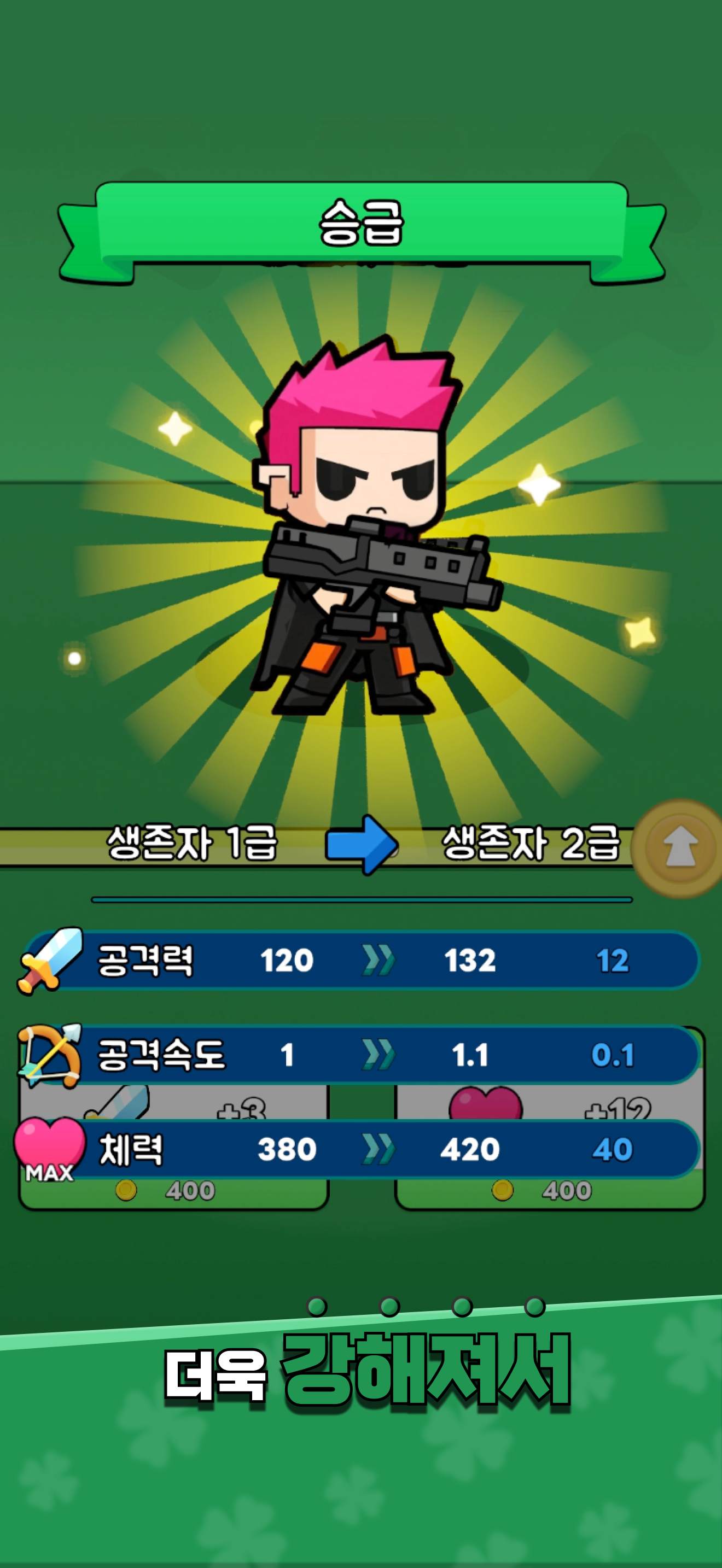 Random Zombie Defense screenshot 5