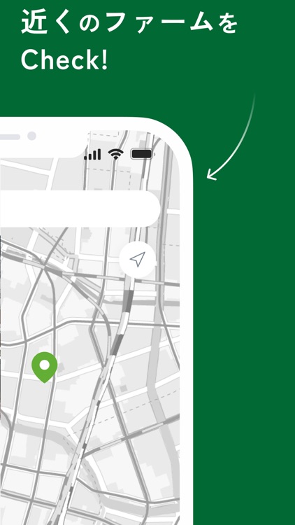 grow アーバンファーマーのための栽培ガイドアプリ