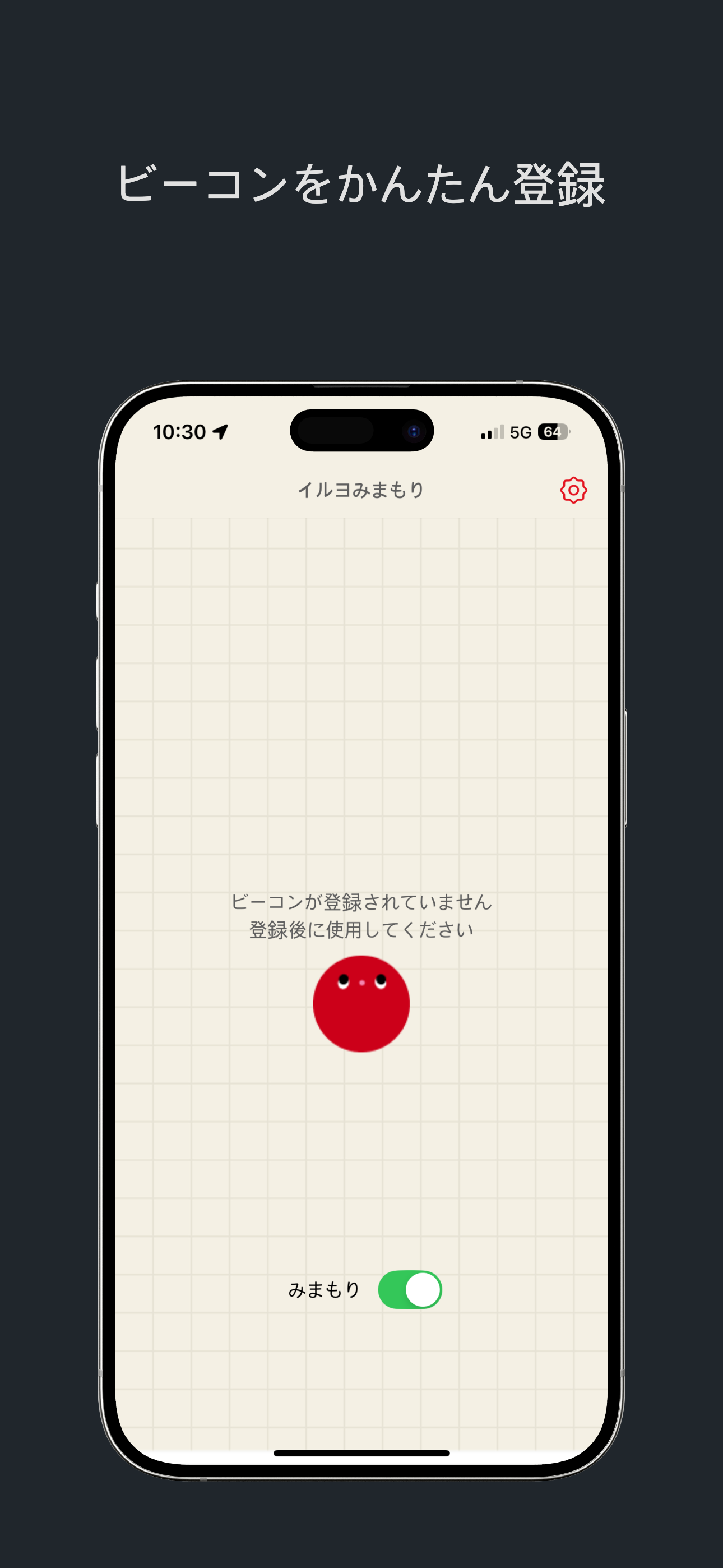 マダイルヨ
