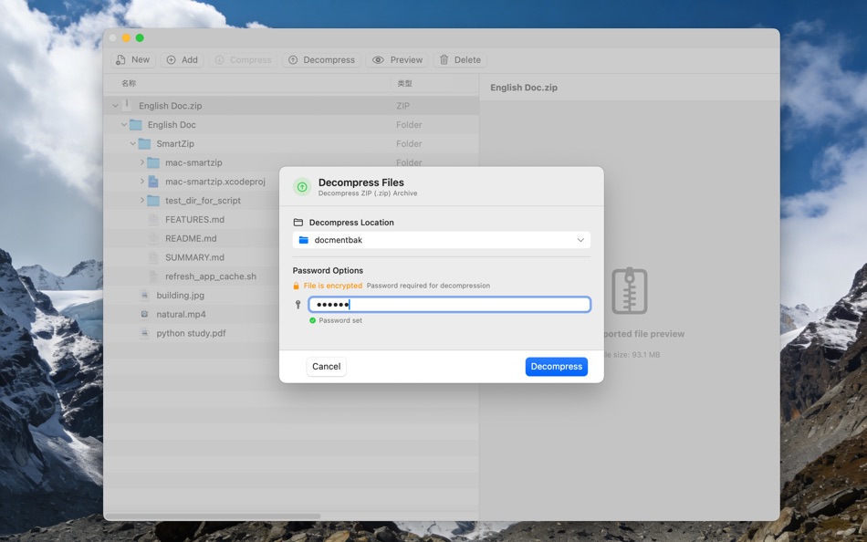 #3. SmartZip - Pro (macOS) Ved: 杰 刘